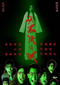 伊人久久大香线蕉